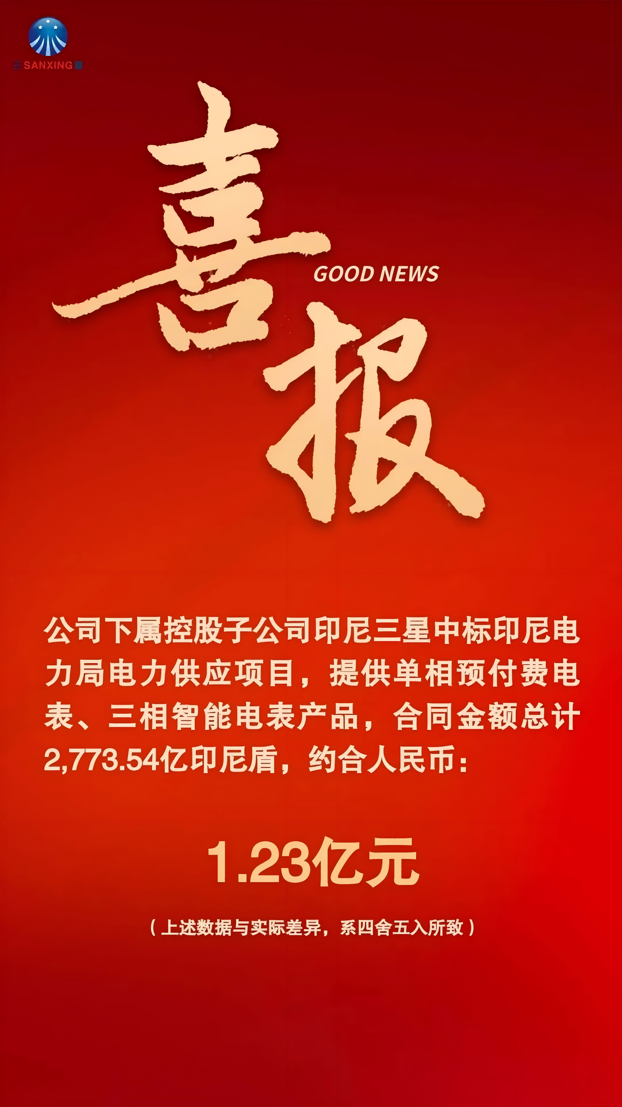 利来官方网(中国区)_利来集团官网