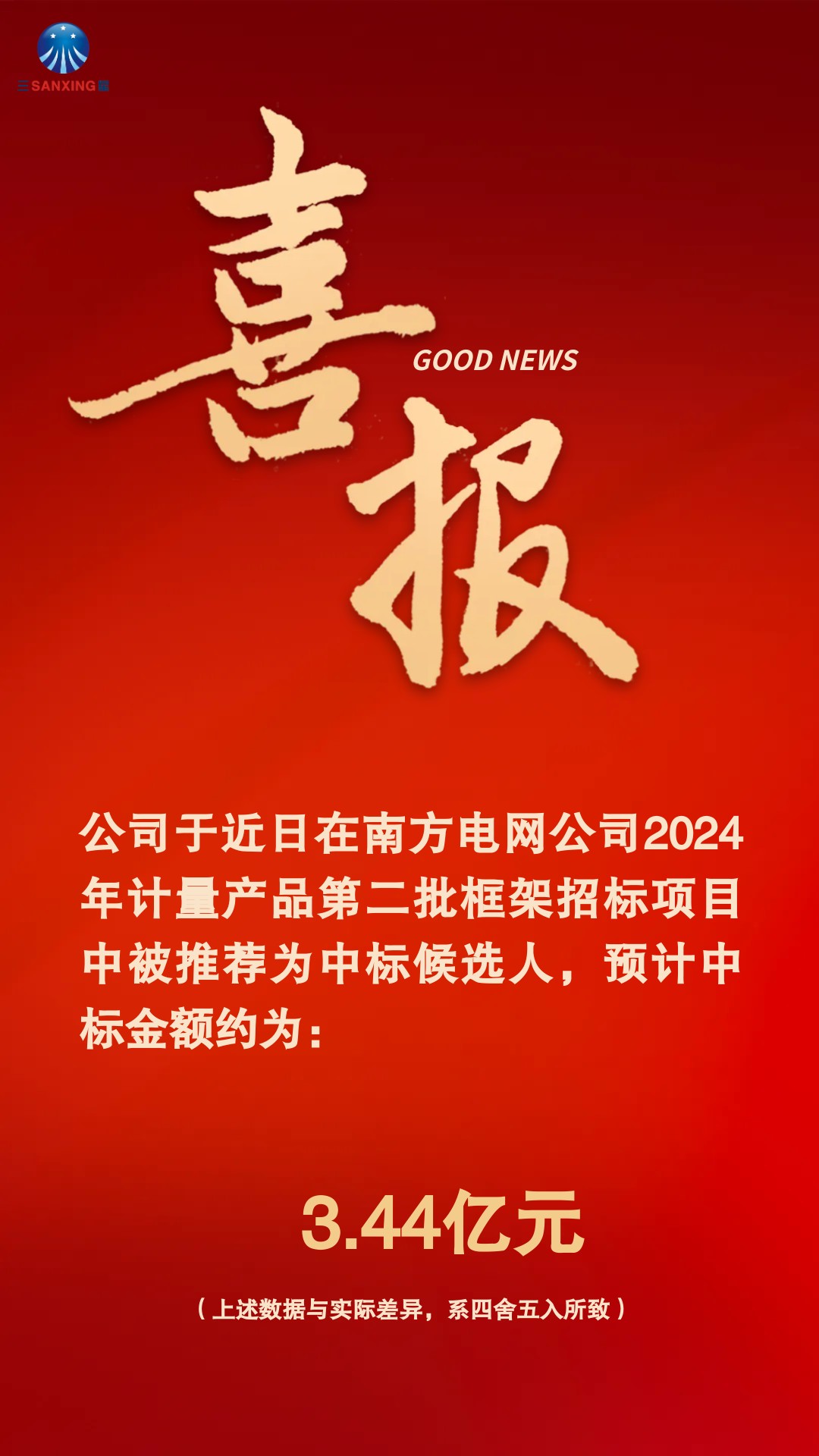 利来官方网(中国区)_利来集团官网