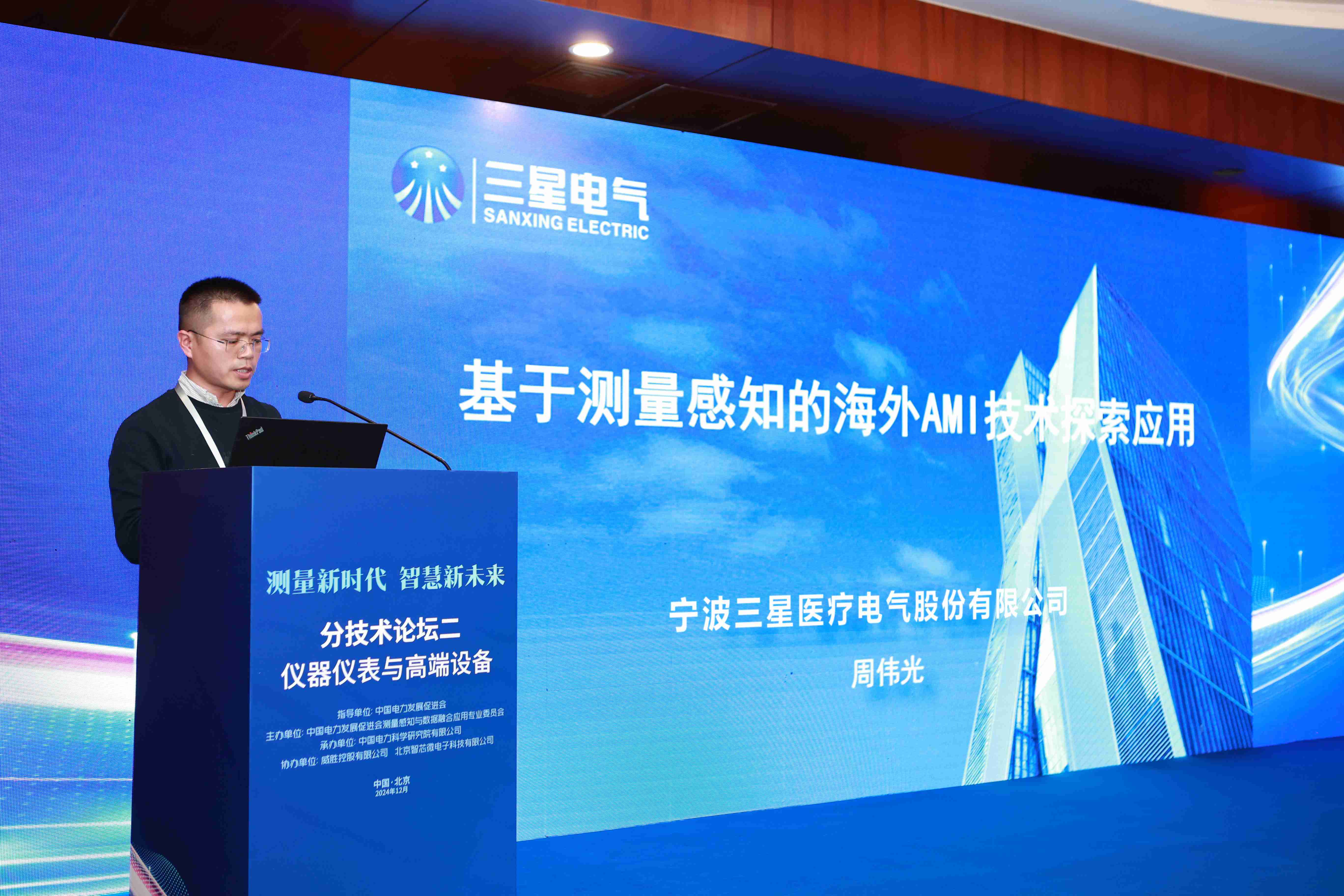 利来官方网(中国区)_利来集团官网